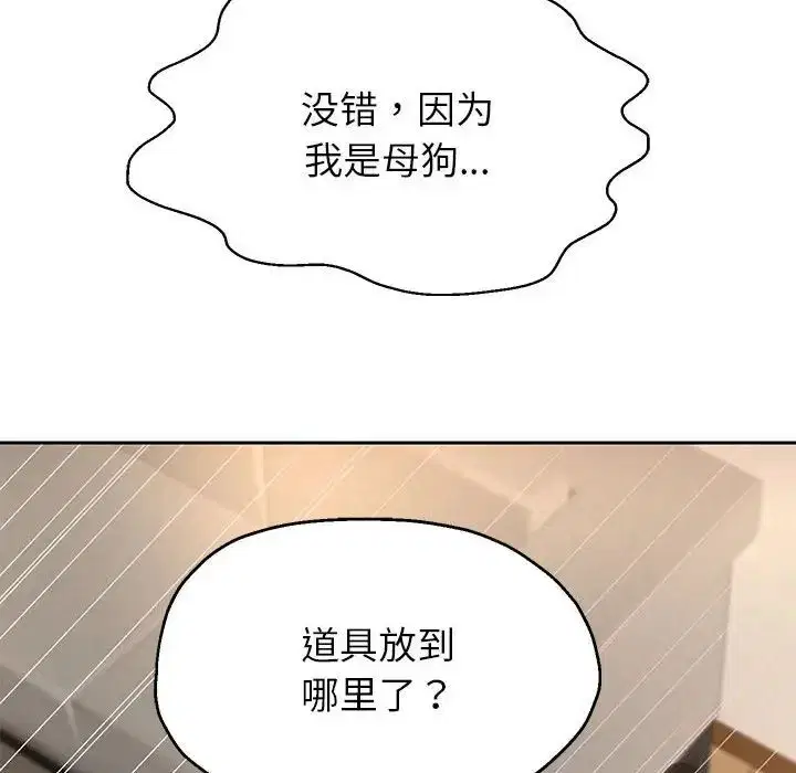 第90話