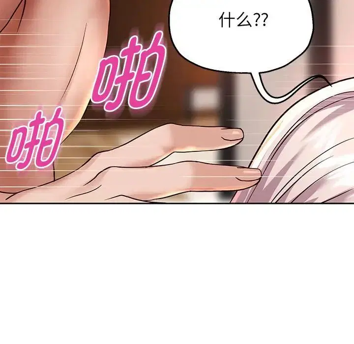 第90話