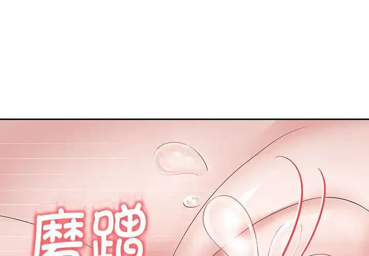 第90話