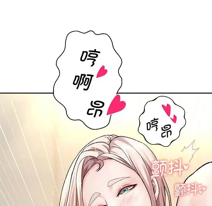 第90話