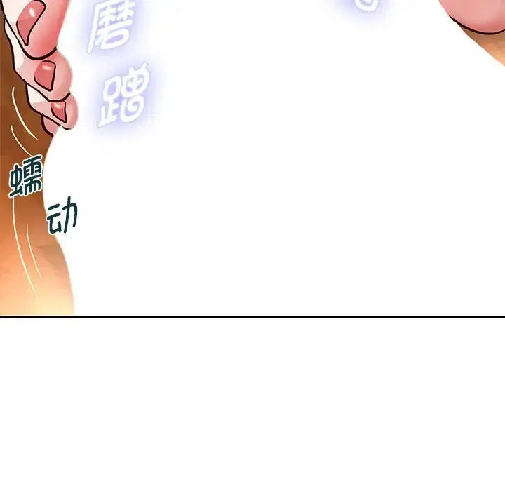 第90話