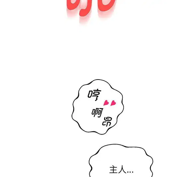第90話