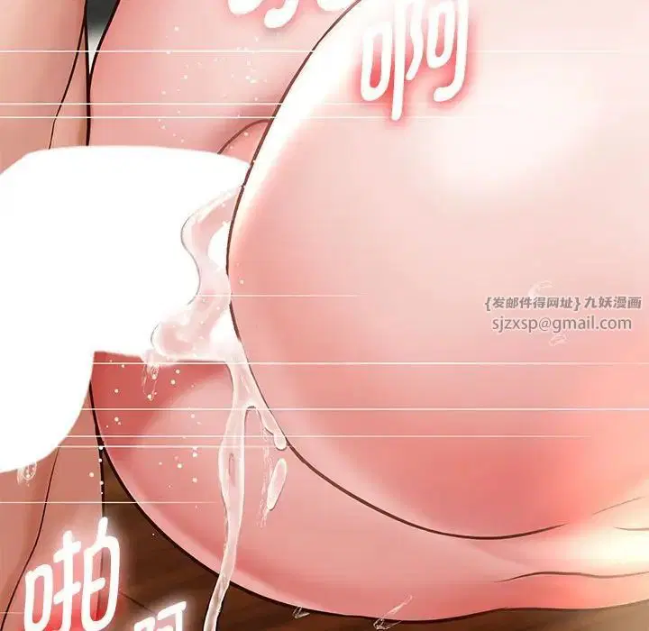 第90話