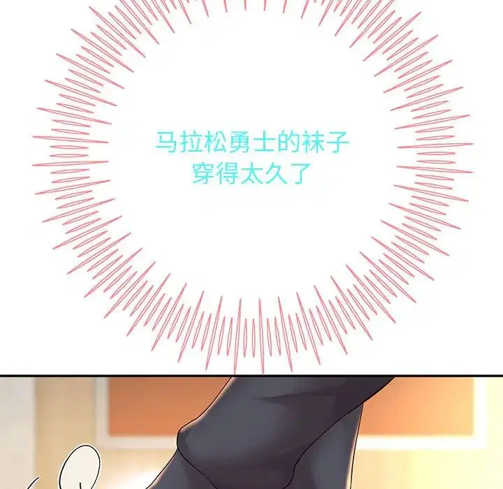 第90話