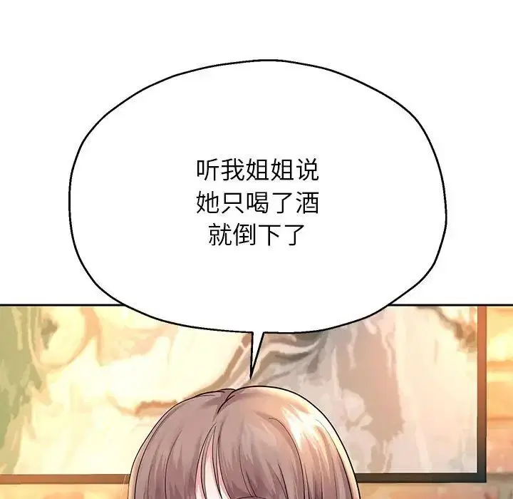 第90話