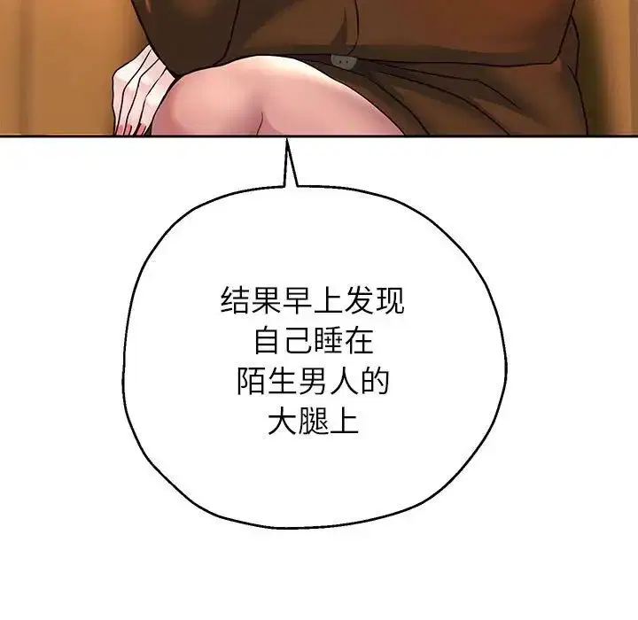 第90話
