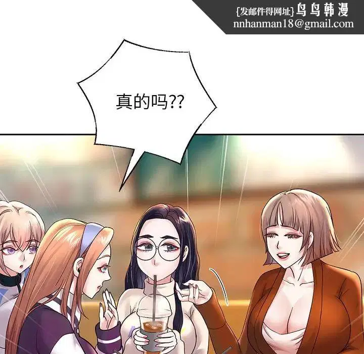 第90話