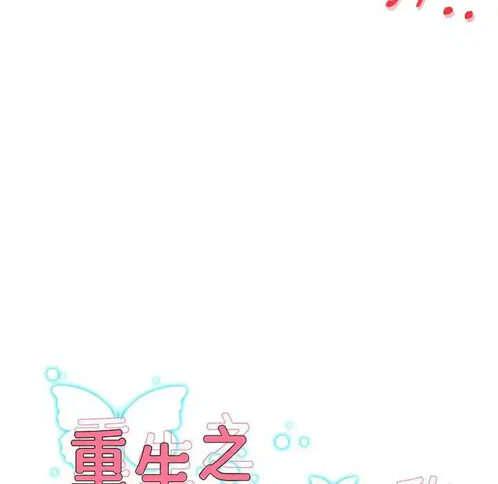 第90話