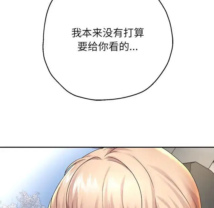 第91話