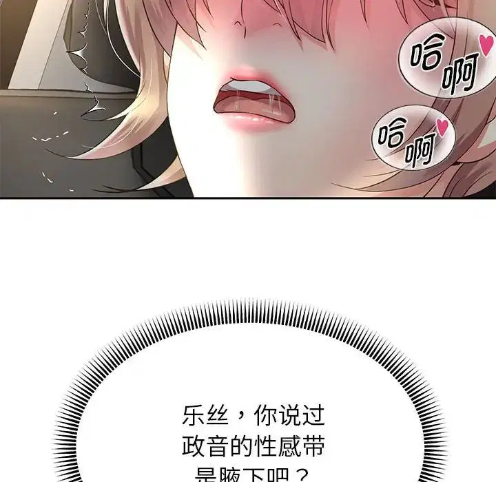 第91話