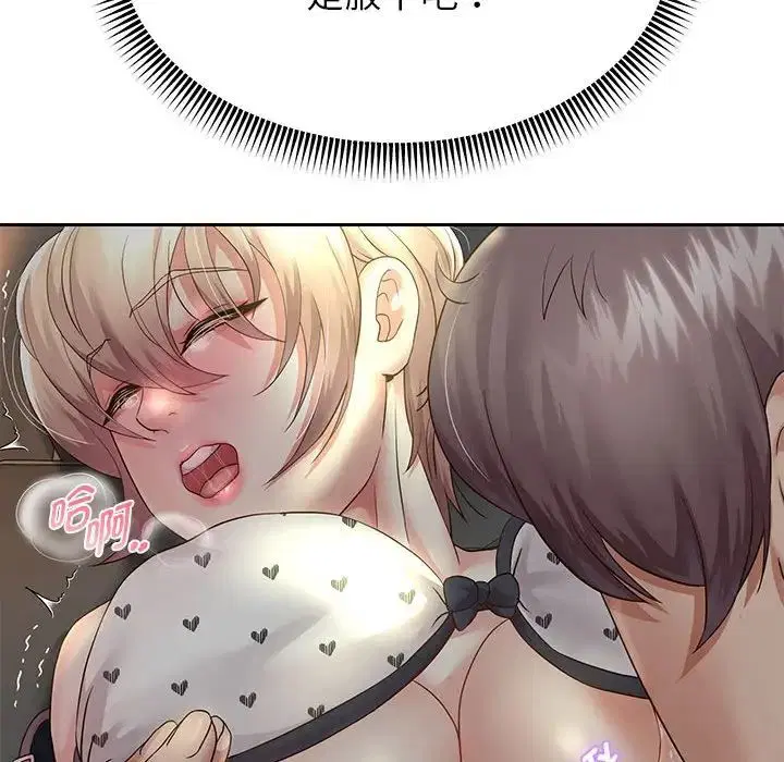 第91話