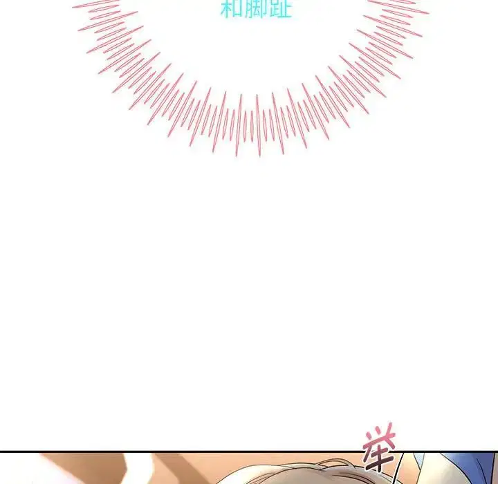 第91話