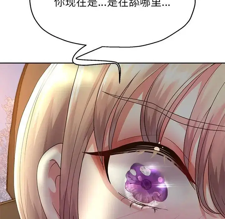 第91話