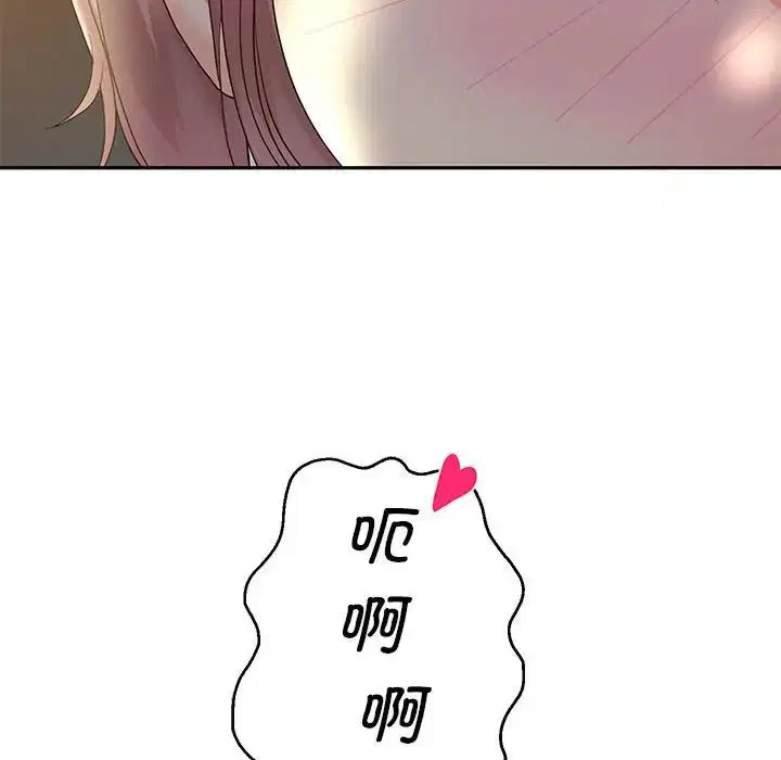 第91話