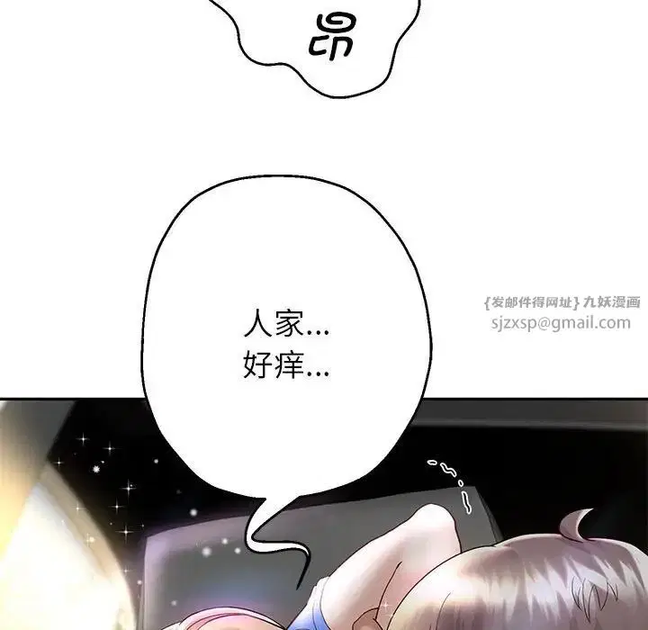 第91話
