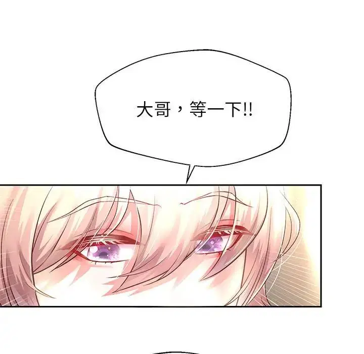 第91話