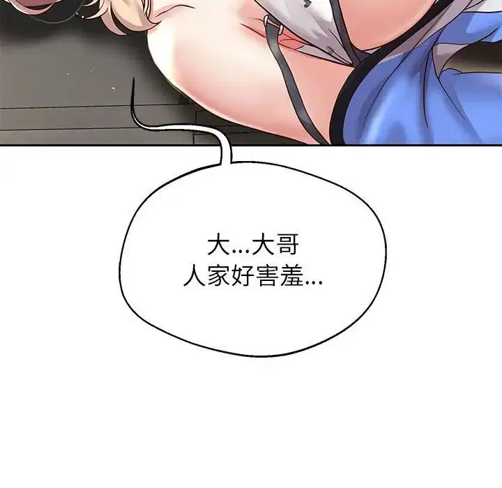 第91話