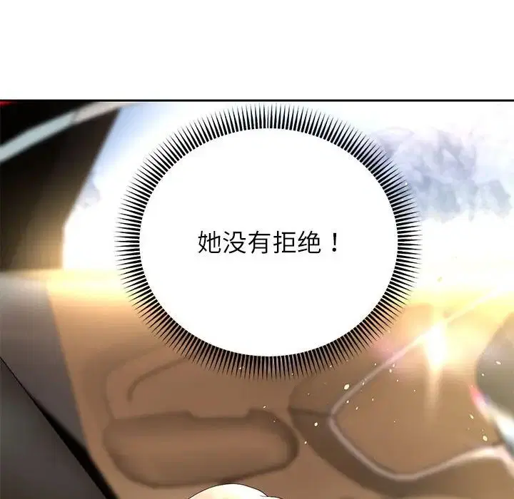 第91話