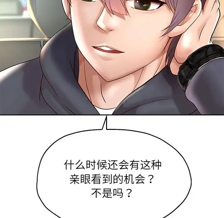 第91話