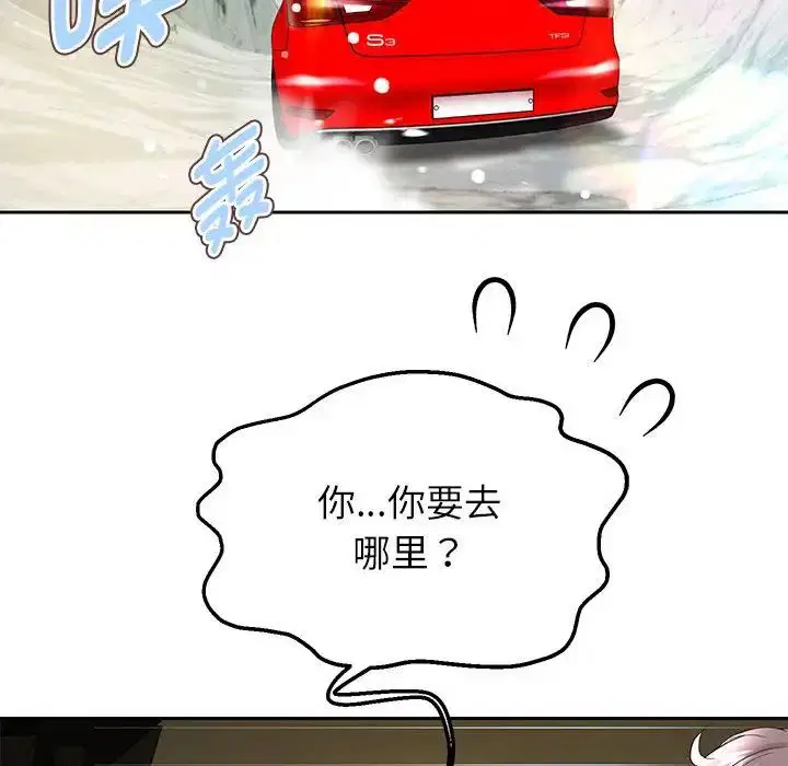 第91話