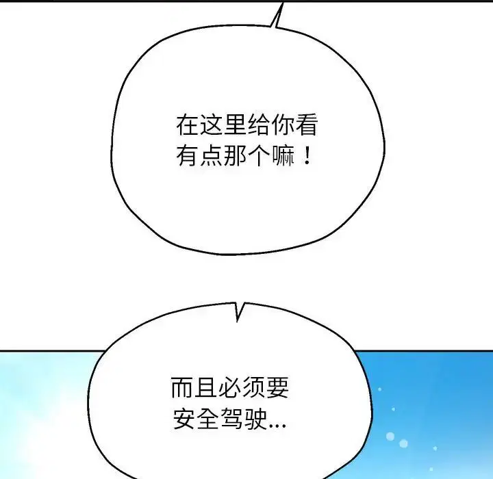 第91話