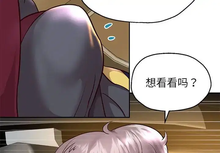第91話