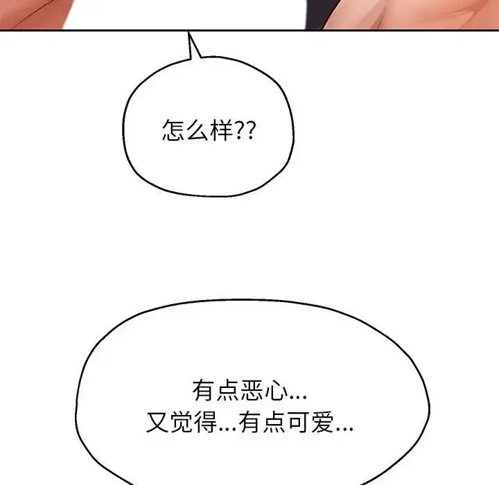 第91話