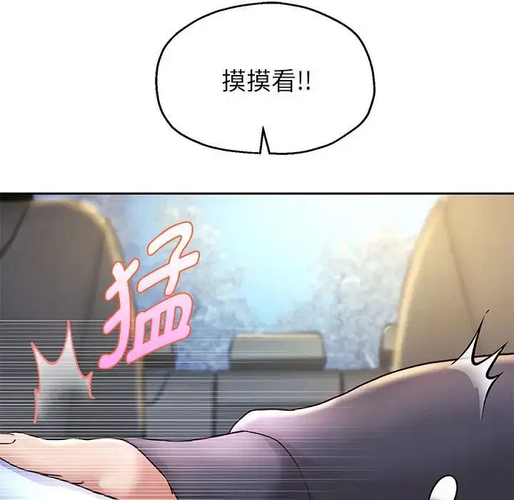 第91話