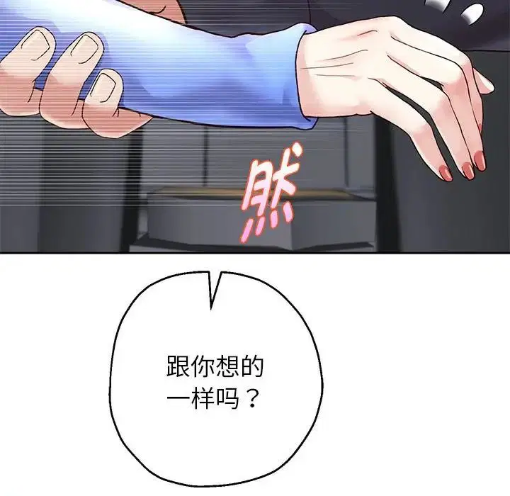 第91話