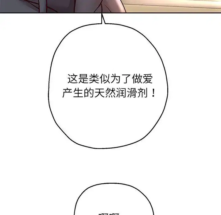 第91話