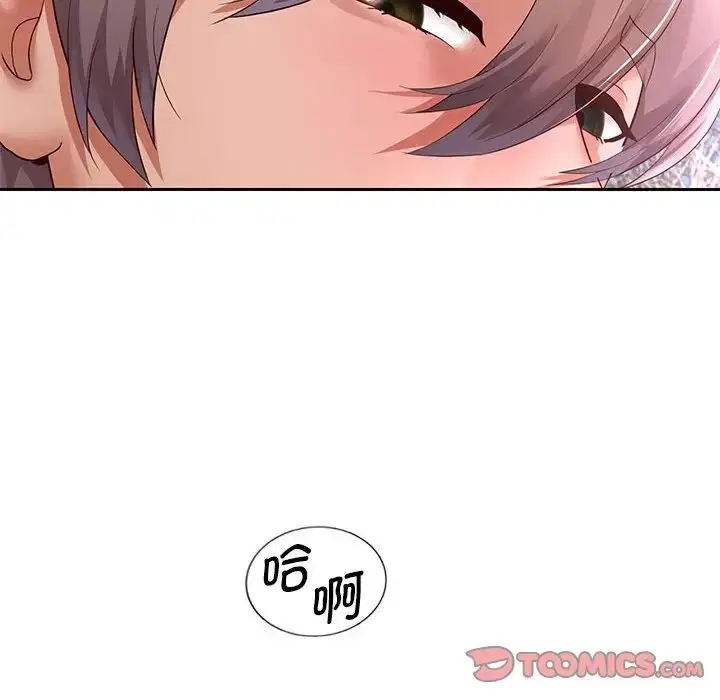第91話
