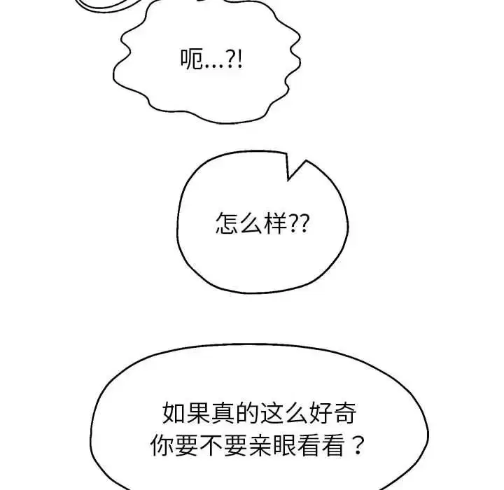 第91話