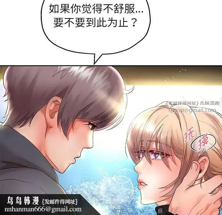 第91話