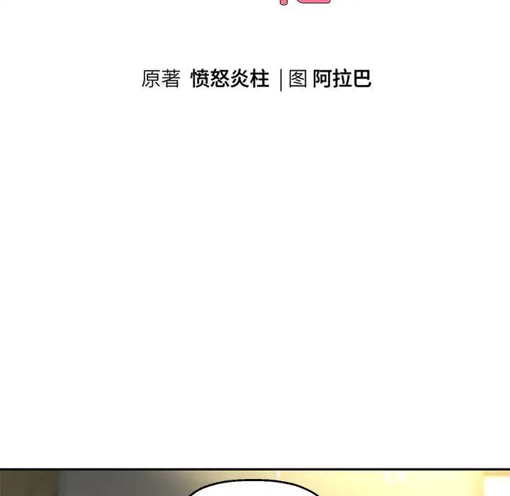 第92話