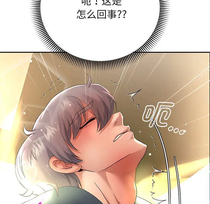 第92話
