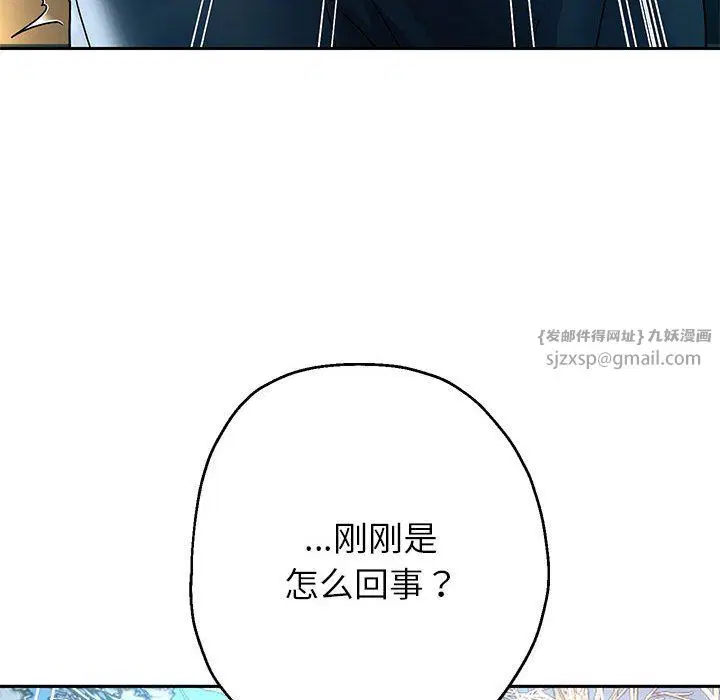 第92話