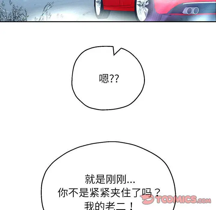 第92話
