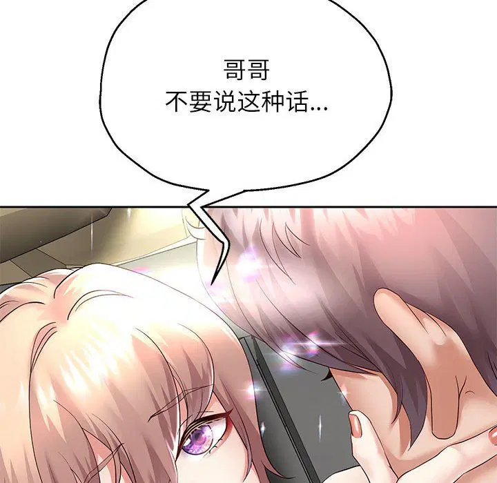 第92話