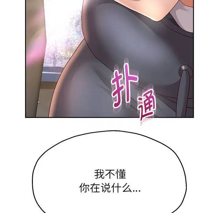 第92話