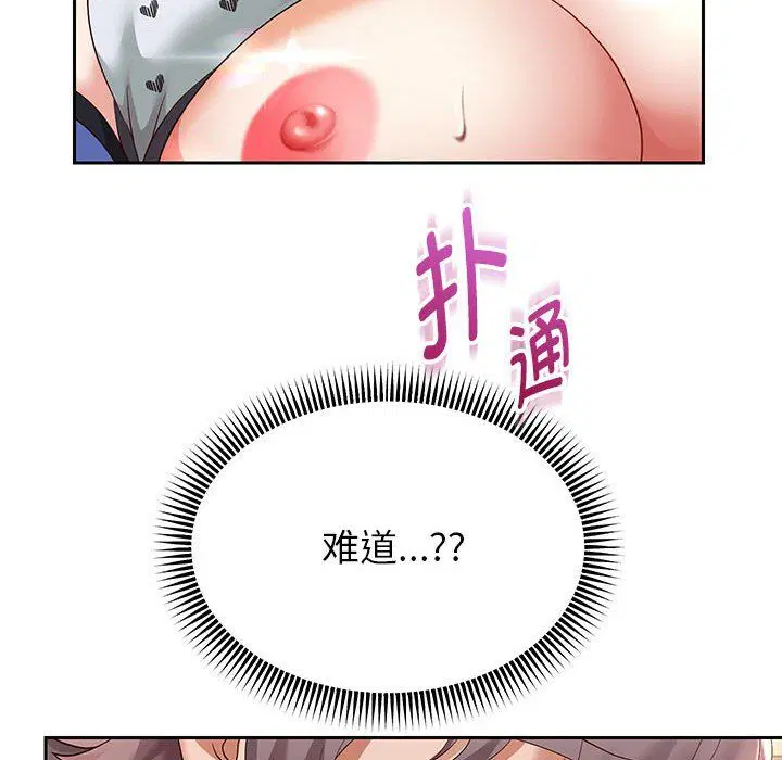 第92話