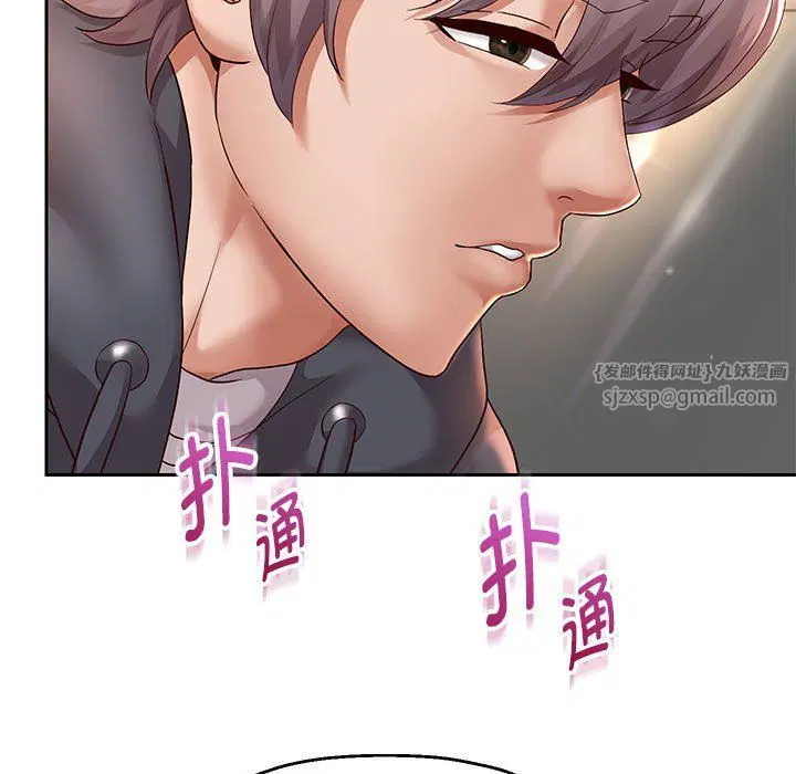第92話
