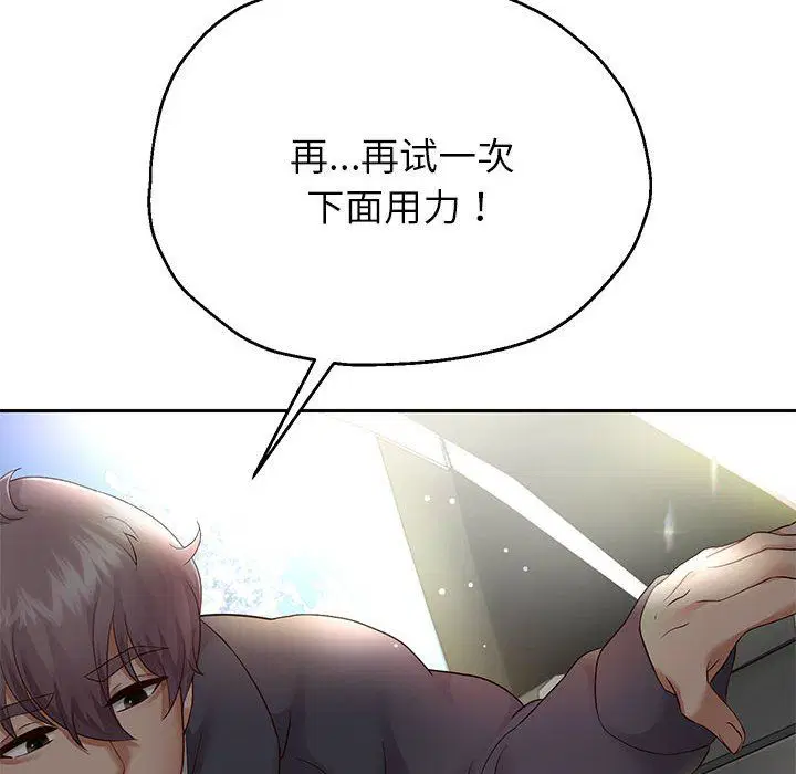 第92話