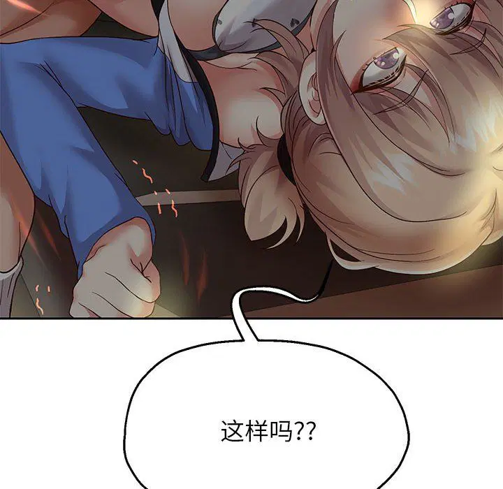 第92話