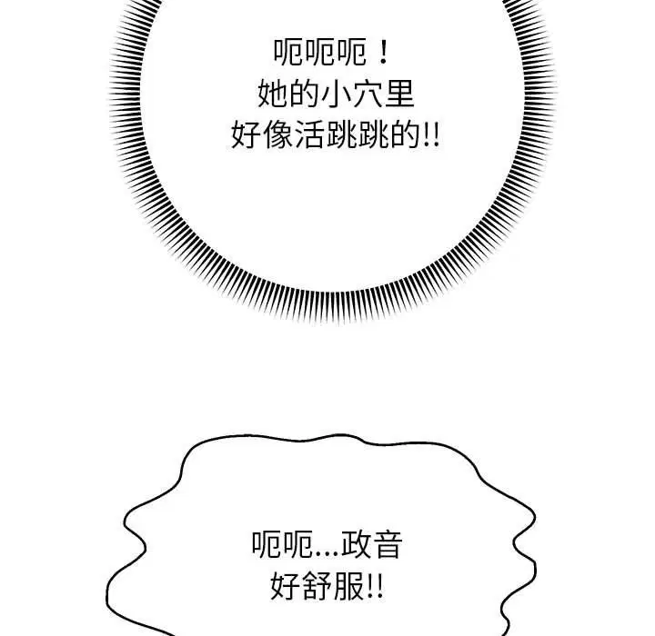 第92話
