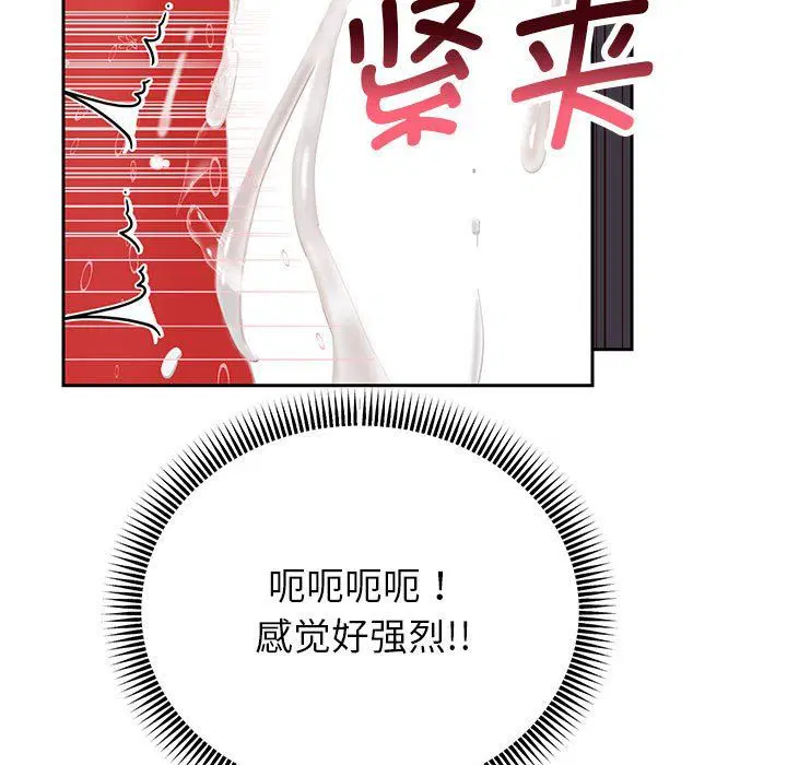 第92話
