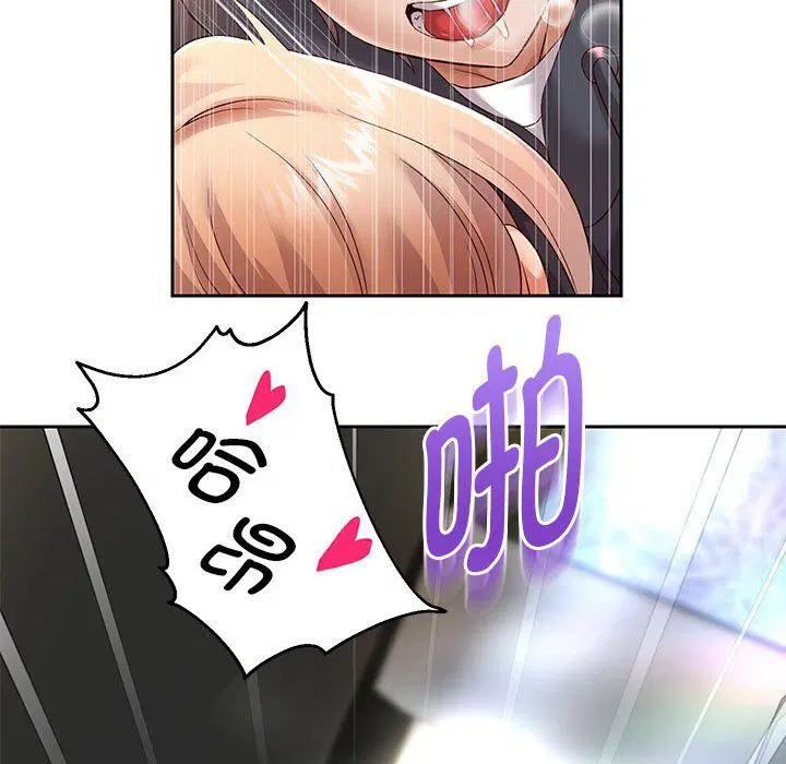 第92話