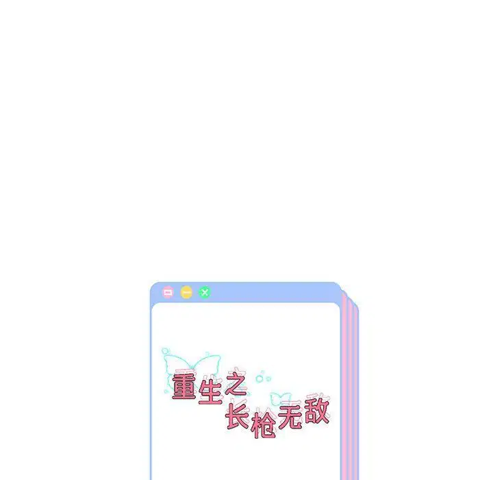 第92話