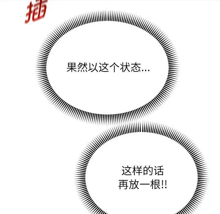 第92話