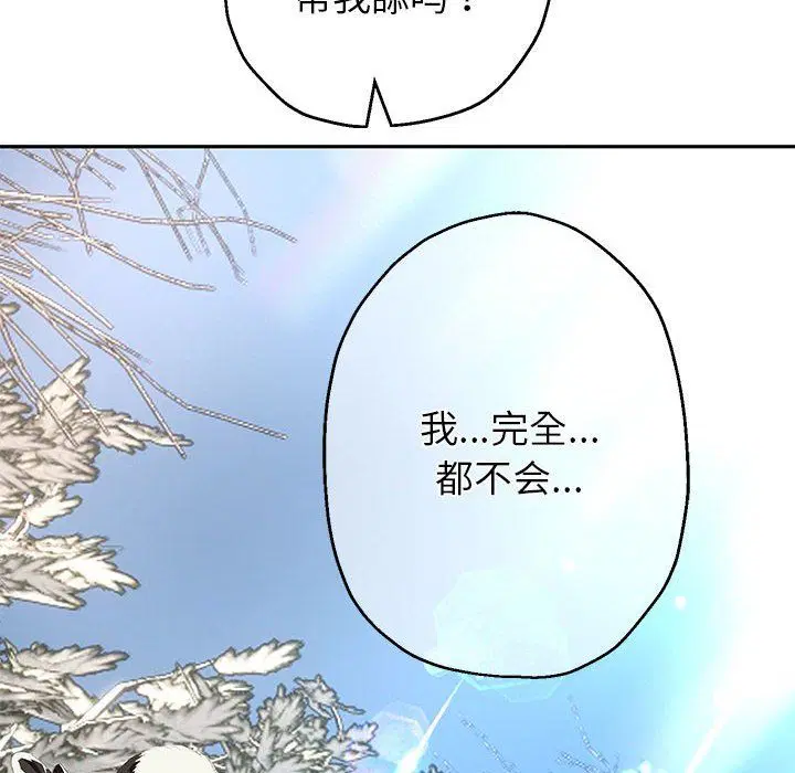 第92話