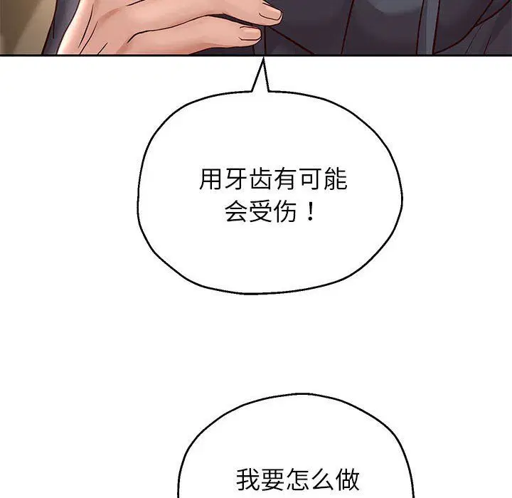 第92話